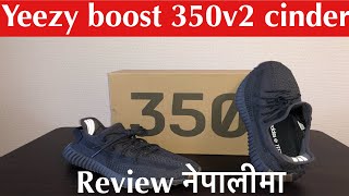 Yeezy boost 350v2 cinder reviewonfeet नेपालीमा blessed977 [upl. by Notkcorb]