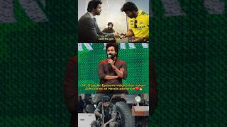 Amaran Audio Launch Speech 🔥❤ tamil amaran sivakarthikeyan shorts kamalhaasan goat thalapathy [upl. by Veda]