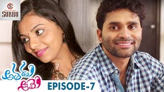 Athadu Aame He amp She  S1E7  Latest Telugu Comedy Web Series  Chandragiri Subbu Comedy Videos [upl. by Leoine]