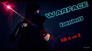 Warface  кв 4vs8 by Azot2033 amp KamyshevSV [upl. by Drofyar621]