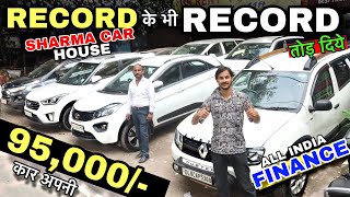 आज तोड़ देगें सभी DEALER के RATE 🔥 99000 में। आर 🔥 Cheapest SecondHand Car in Delhi  Used Car [upl. by Euqnomod113]