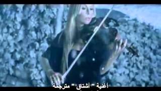 الاغنية التركية اشتاق من مسلسل اسميتها فريحة [upl. by Fen]