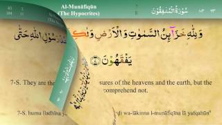 063 Surah Al Munafiqoon with Tajweed by Mishary Al Afasy iRecite [upl. by Eldwen401]