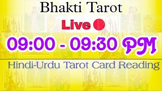 🛑Free Detailed Tarot 🔮 For Fast Reading use superchat 100₹  GPay 60₹ sequence reading live tarot [upl. by Kirsten]