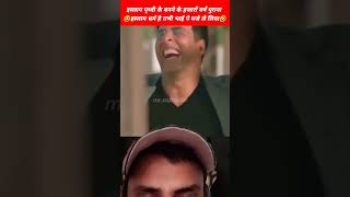 😆धरती के बनने के हजारों वर्ष पहले से ही इस्लाम है🤣 politics memes roast video shorts mrstdibedar [upl. by Piscatelli]