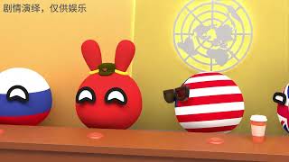 南天门计划真的可以实现？波兰球那兔那年那些事国家球波蘭球Polandball Countryball animation 3Dcountryballs [upl. by Adiaz]