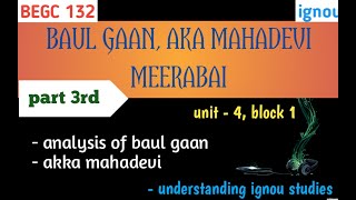 Part 3rd BAUL GAAN AKA MAHADEVI amp MEERABAI unit 4 block 1  baul gaan analysis amp aka mahadevi [upl. by Irret]