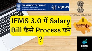 IFMS 30 Complete Salary Bill Preparation Process ifms पर सैलरी बिल बनाने की प्रक्रिया ifms salary [upl. by Ekyt346]