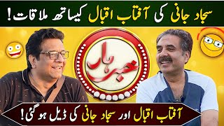 Sajjad Jani Joined Aftab Iqbal amp Khabarhar  Special Show with Sajjad Jani  GWAI [upl. by Mccallion]