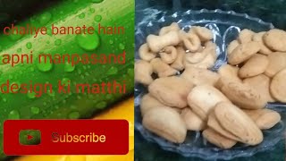 home made matthi ghar mein Banai Hui mitthi matthishorts [upl. by Notliw]