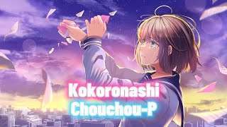 Nightcore  Kokoronashi ChouchouP Lyrics [upl. by Llevrac330]