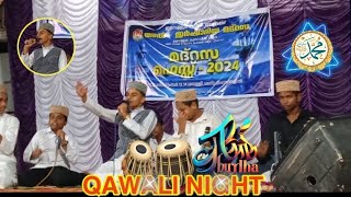 QAWALI BURDHA 𝗣𝗔𝗥𝗧 1 2024 ELAMPALLOOR JAMATH 𝘱𝘢𝘳𝘵2httpsyoutubezIes0x3B3A [upl. by Hailat]