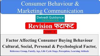 Factors affecting Consumer buying behaviour Cultural Social Personal Psychological cbmc [upl. by Cleres]