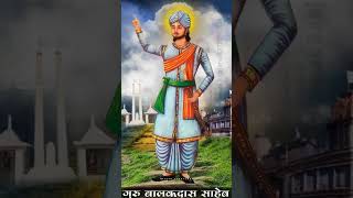 guru balak das jaynti ki hardik shubhkamnaye 🤍⚔️ [upl. by Drahnreb347]