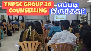 TNPSC GROUP 2A COUNSELLING UPDATES எப்படி நடந்தது எந்த Post Demand [upl. by Yerag]