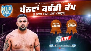 Panwan Sangrur MLK Kabaddi Cup 2024 Live now [upl. by Epolenep]