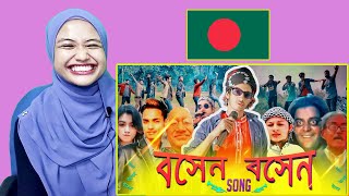 Bangla Song  Boshen Boshen  Malay Girl Reacts [upl. by Arlen772]