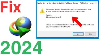 Permission denied please check your firewall settingsConfigure Firewall for IDM on Window 2024 [upl. by Ellevart]