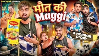 मौत की Maggi 😱  A horror story  Mohit Pandey  shorts trending explore [upl. by Shimberg768]