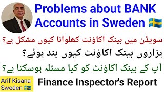 Problems about Bank Accounts in Swedenسویڈن میں بینک اکاؤنٹ کھلوانا کیوں مشکل ہےArif Kisana [upl. by Brodie858]