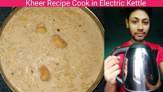 Kheer RecipeKheer Banane ka TarikaHow To Make Kheer [upl. by Coheman]