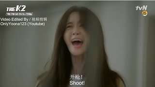 EngSub中文字幕 HD Yoona The K2 Filming Teaser 林允儿The K2预告篇 [upl. by Opalina]