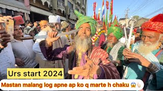 Ajmer dargah me baba malang log ay bangladesh se shahi parcham ko lekar urs mela 2024 😍👆🏻 [upl. by Oah]