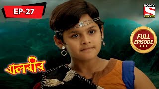 বালবীর  Baalveer  Full Episode  27  4th November 2020 [upl. by Ely]