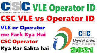 CSC VLE VS CSC OPERATOR ID  Csc operator kya kya kar sakta hai  CSC Operator Acount Creat 2021 [upl. by Eelannej]