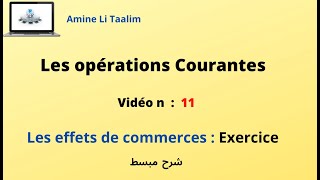 Les effets de commerces  Exercice [upl. by Natalee]