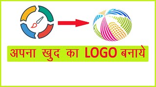 How to download and install eximioussoft logo designer pro  eximioussoft pro installation [upl. by Mosra395]