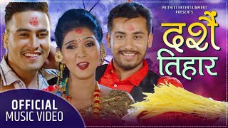 New Nepali Dashain song 2075  दशैं र तिहार Dashain ra tihar  Khem Century amp Samjhana Bhandari [upl. by Urion583]