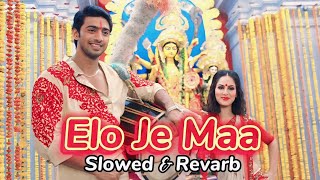 ELO JE MAA  এলো যে মা  SLOWED REVERB SONG  DURGA PUJA SONG  SHREYA GHOSAL JEET GANGULY LOFI MIX [upl. by Attalie309]