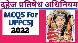 दहेज प्रतिषेध अधिनियम Dowry Prohibition Act 1961 MCQS in hindi PCSJ 2022 vidhikari [upl. by Yllier]