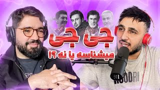 آیا جی جی این پاپ خونارو میشناسه؟  Does JJ Know these people [upl. by Penland994]