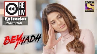 Weekly Reliv  Beyhadh  16th Oct to 20th Oct 2017  Episode 264 to 268 [upl. by Vidovic4]