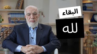 إنا لله وإنا إليه راجعون عزائي إلى الأمة الإسلامية [upl. by Jamel142]