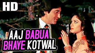 आज बबुआ भये कोतवाल  Aaj Babua Bhaye Kotwal  Mohammed Aziz S Janaki Mahaadev Songs Vinod Khanna [upl. by Nofpets]