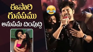 Siddu Jonnalagadda Superb Speech  Tillu Square Trailer Launch Event  Anupama Parameswaran [upl. by Omarr]