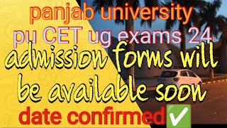 application forms will be available soon pu cet ug exams 24 Panjab University Chandigarh exam result [upl. by Yreneh]