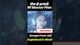 Master Plan  Best Movie Clips  movie moviescenes movieexplainedinhindi [upl. by Heidt]