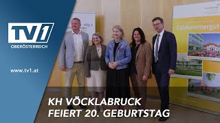 Salzkammergut Klinikum Vöcklabruck feiert 20 Jahre [upl. by Ecyle607]