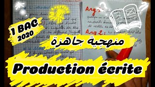 🔥🔥 منهجية جاهزة و بسيطة للكتابة production écrite لأصحاب الجهوي 2020  أولى باك [upl. by Elacim]