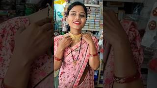 न्यू चोकर सेट karvachauth😍special shorts cgviral cgsong jewellery reenadewanganvlog cg shop [upl. by Attevaj568]