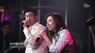 【滿有能力 I Am Strengthened In Him】現場敬拜MV Live Worship MV  讚美之泉敬拜讚美 14 [upl. by Dorehs]