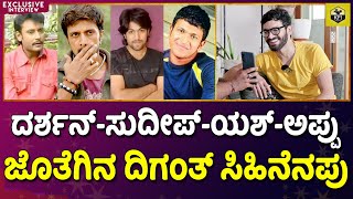 Diganth Old Memories❤ With Darshan Sudeep Yash Puneeth Rajkumar  Aindrita Ray  Yadha Yadha Hi [upl. by Adnamas]