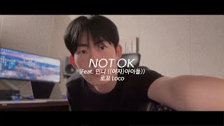 로꼬Loco  NOT OK Feat 민니 여자아이들 [upl. by Neelhtac678]