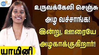 அவமானத்தில் ஆரம்பித்த பிஸ்னஸ் இன்று லட்சங்களில் வருமானம் Yamini  Josh Talks Tamil [upl. by Rednaxela76]