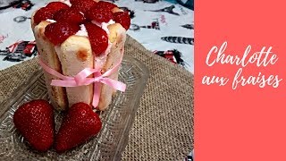 شارلوت فراولة 🍓🍓زين وهمةمفاجئة من الباقي🍹Charlotte au fraises [upl. by Ranjiv]