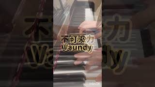 Vaundy 曲5選 piano vaundy [upl. by Viviana46]